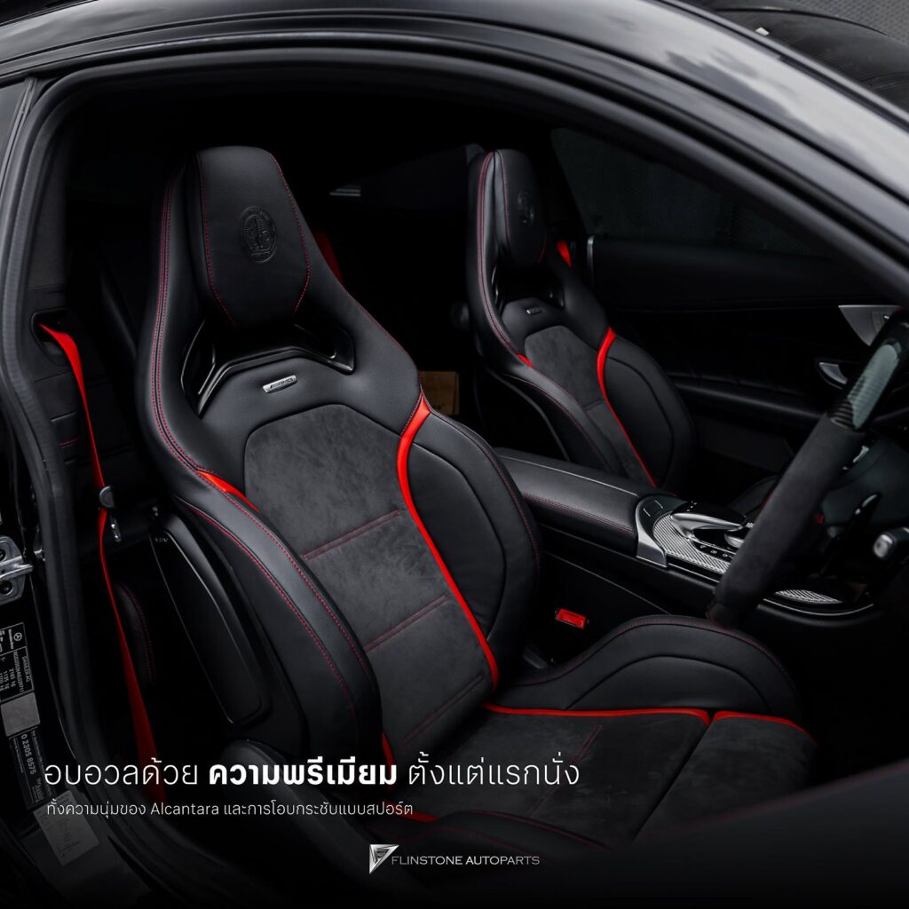 เบาะ AMG Performance Seat ในแบบของตัวเอง
