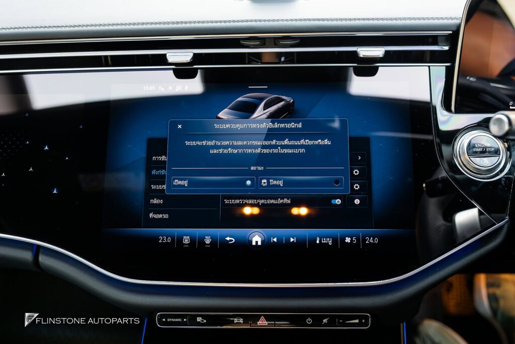 W214 E-Class อะไหล่แท้ Mercedes-Benz สั่งตรงจากโรงงาน เพื่อให้มั่นใจในมาตรฐาน