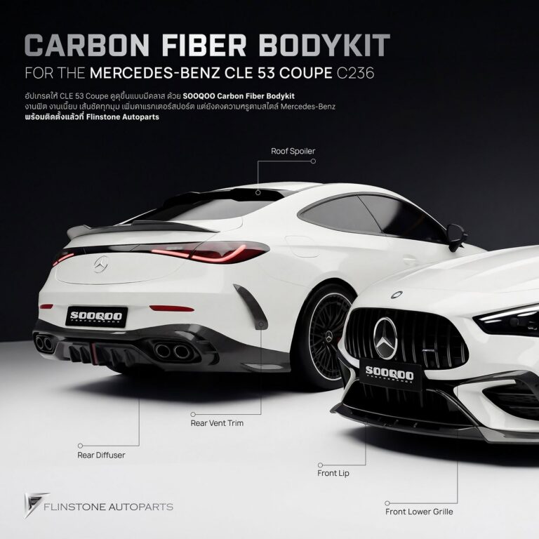ยกระดับความสปอร์ตให้ Mercedes-Benz CLE-Class ก้าวสู่ขีดสุดด้วยชุ