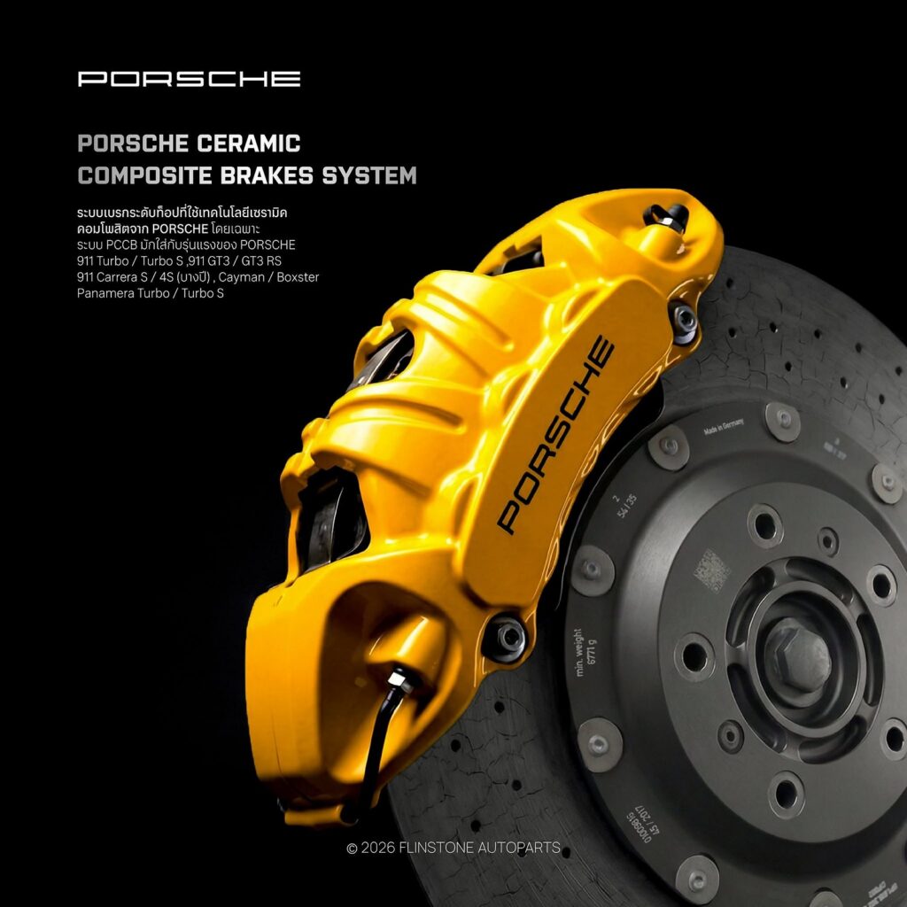 Mercedes-AMG Brake System Expert Installation: fitted by specialist technicians bleeding the brake fluid