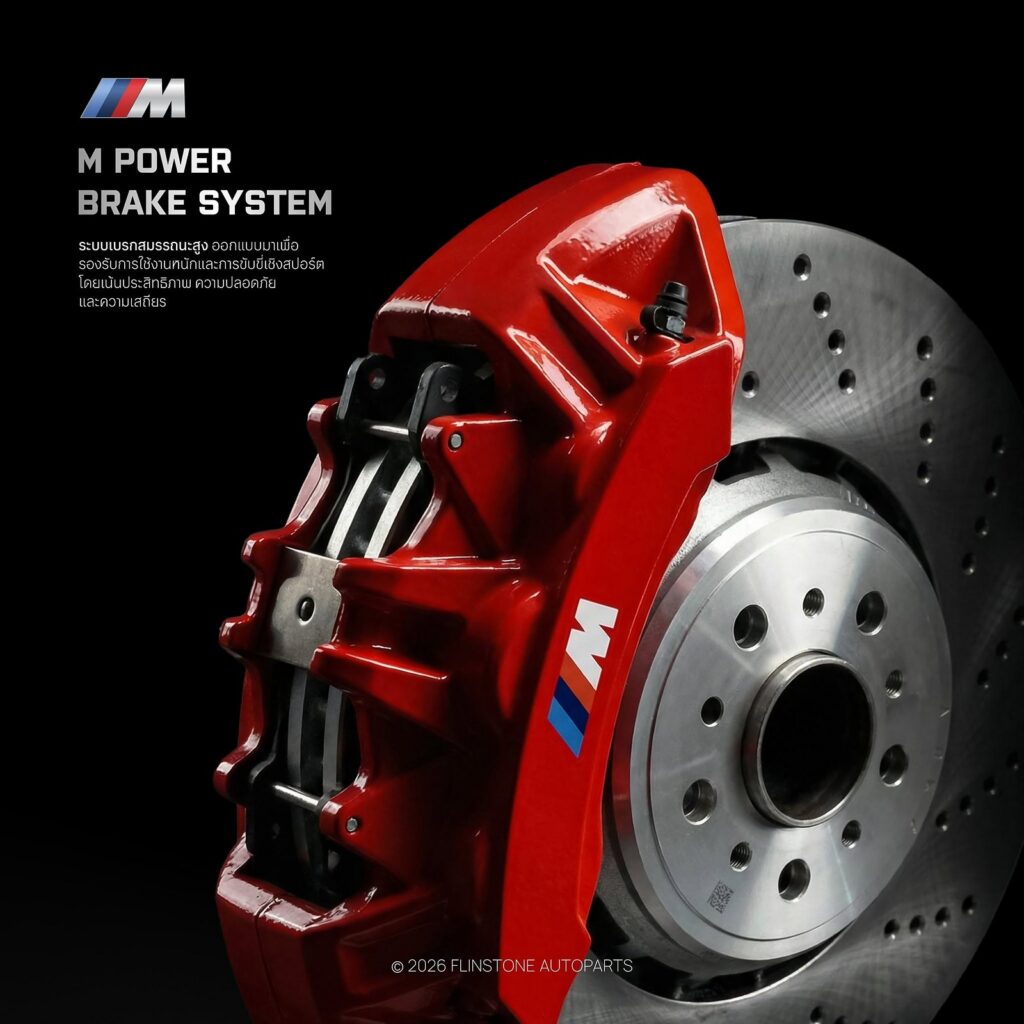 Mercedes-AMG Brake System Expert Installation: fitted by specialist technicians bleeding the brake fluid