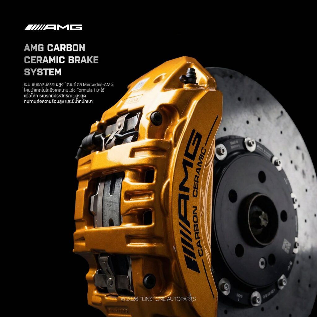Mercedes-AMG Brake System Expert Installation: fitted by specialist technicians bleeding the brake fluid