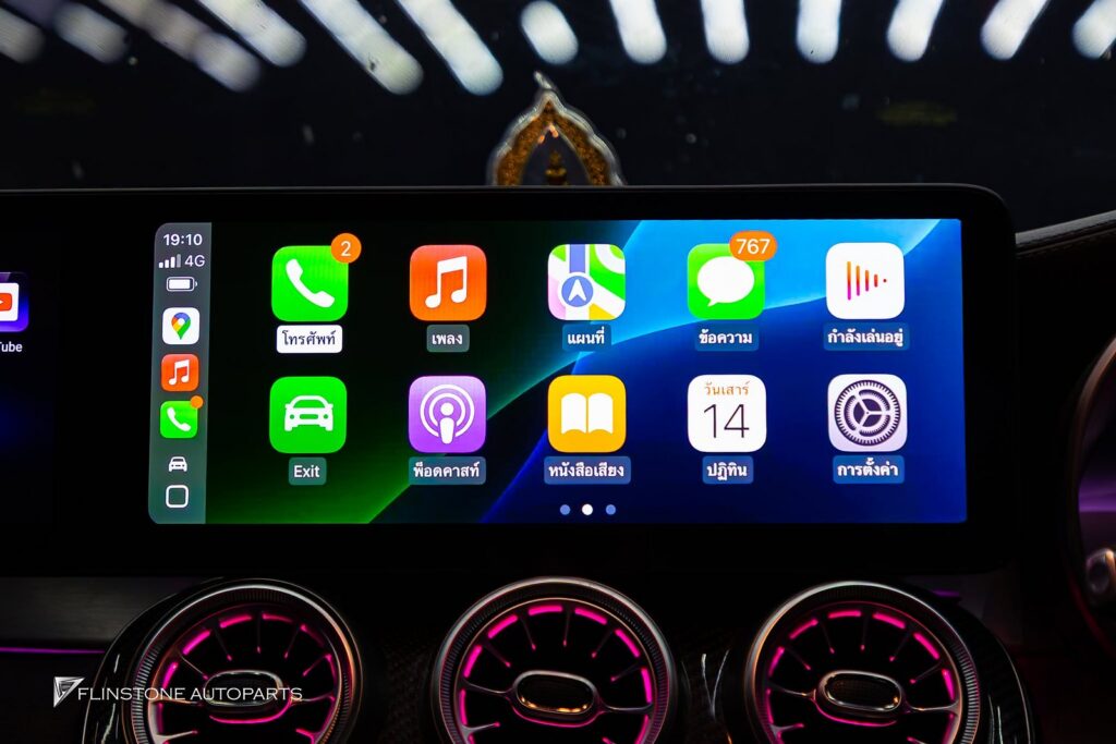 Mercedes-Benz W205 C205 C-Class 2024 luxury design: the screen blends into the console