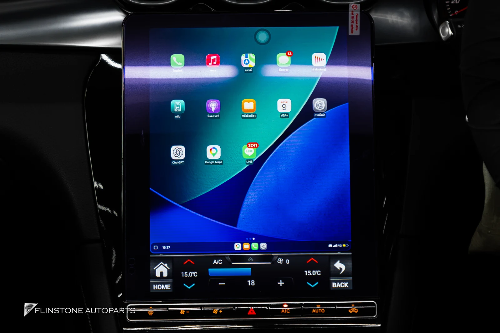 GLC Coupe 内饰升级套装 2026 中控屏 Android 含灯光 64 颜色