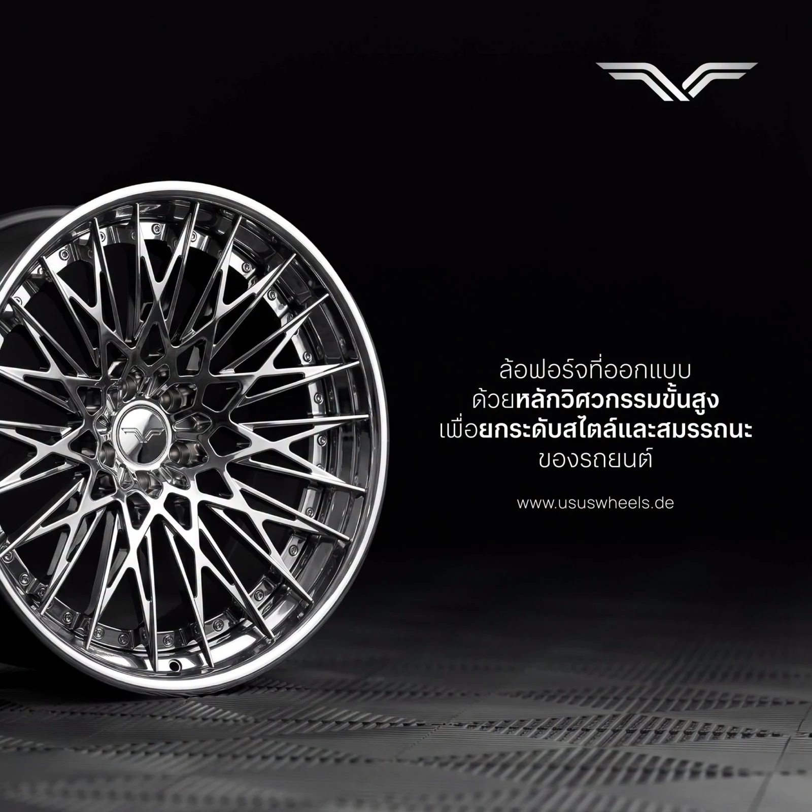 正品锻造轮毂 USUS Forged Wheel 全系车型可定制 18–24 英寸