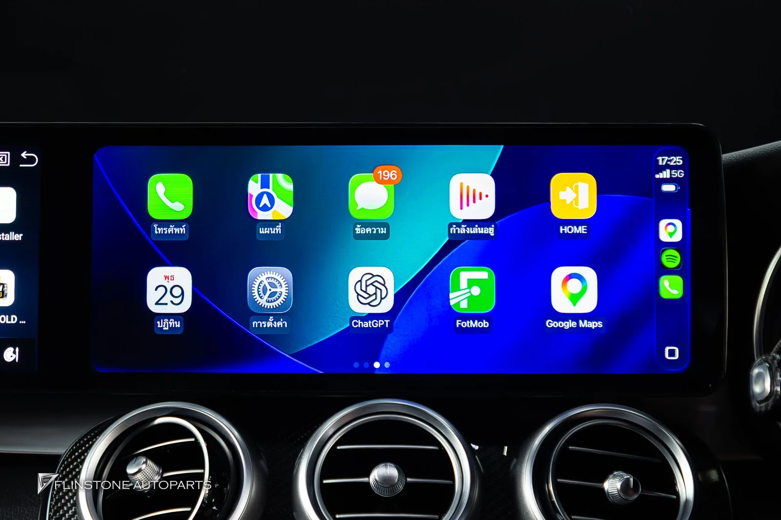 W205 C205 C-Class 2024 เข้ามาเรื่อยๆทุกวันกับการอัปเกรดจอ Android แบบ Dual Screen สำหรับ