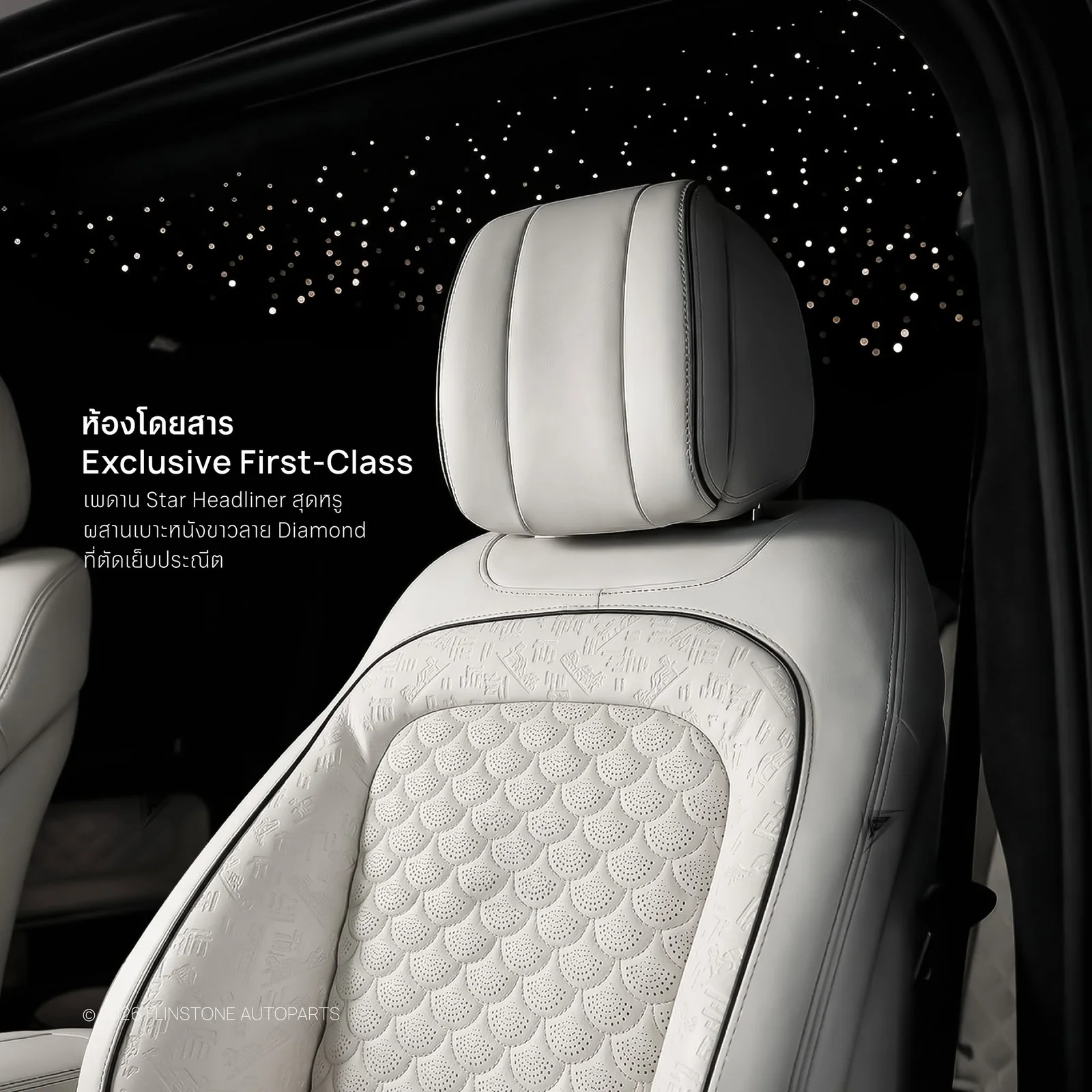 เปลี่ยนลุคภายใน G-Wagon คันเก่งให้หรูหราเหนือระดับด้วยการตกแต่งภายในใหม่ทั้งหม