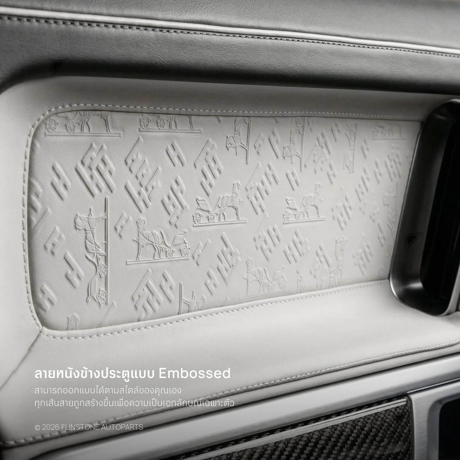 เปลี่ยนลุคภายใน G-Wagon คันเก่งให้หรูหราเหนือระดับด้วยการตกแต่งภายในใหม่ทั้งหม