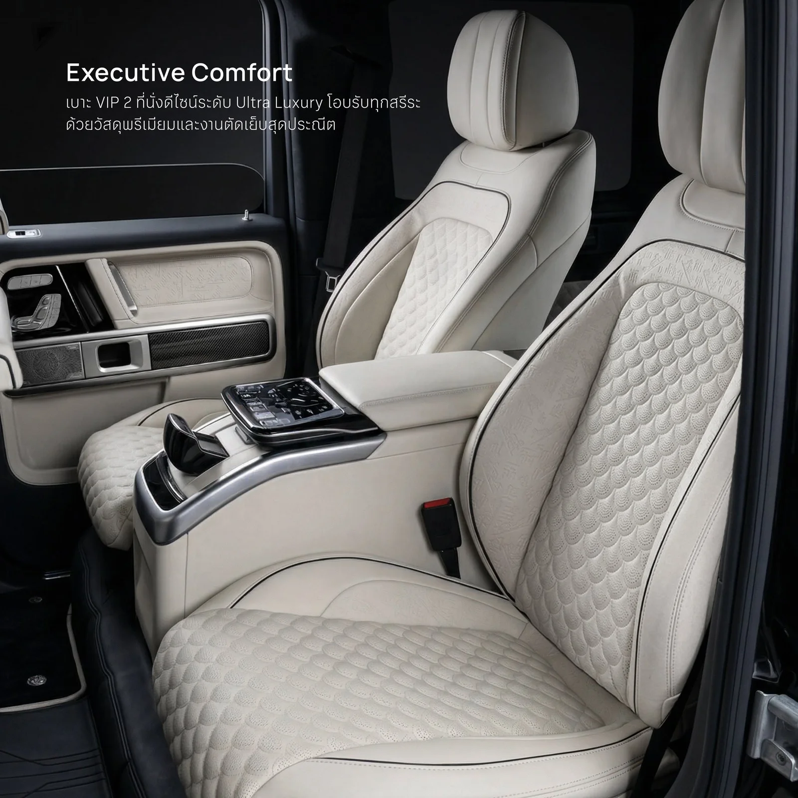 เปลี่ยนลุคภายใน G-Wagon คันเก่งให้หรูหราเหนือระดับด้วยการตกแต่งภายในใหม่ทั้งหม