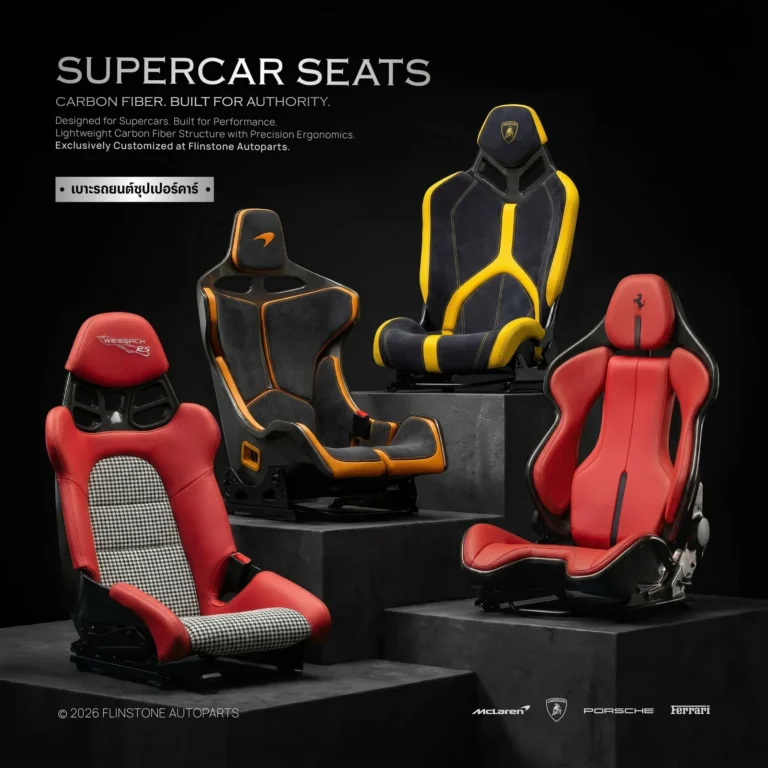 ยกระดับสัมผัสการขับขี่สู่ระดับสูงสุดกับเบาะตัว Top จาก Ferrari, Lamborghini