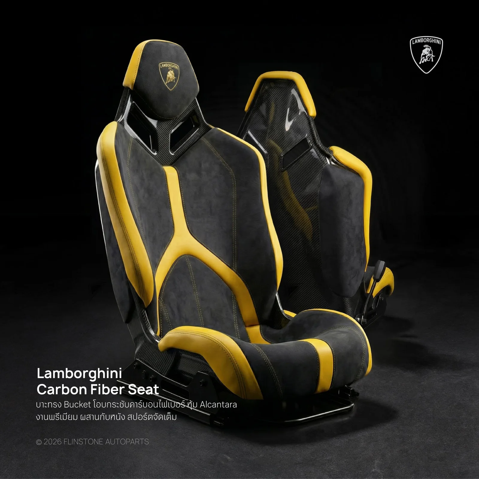 driving feel raised to the top with the seats Top from Ferrari, Lamborghini
