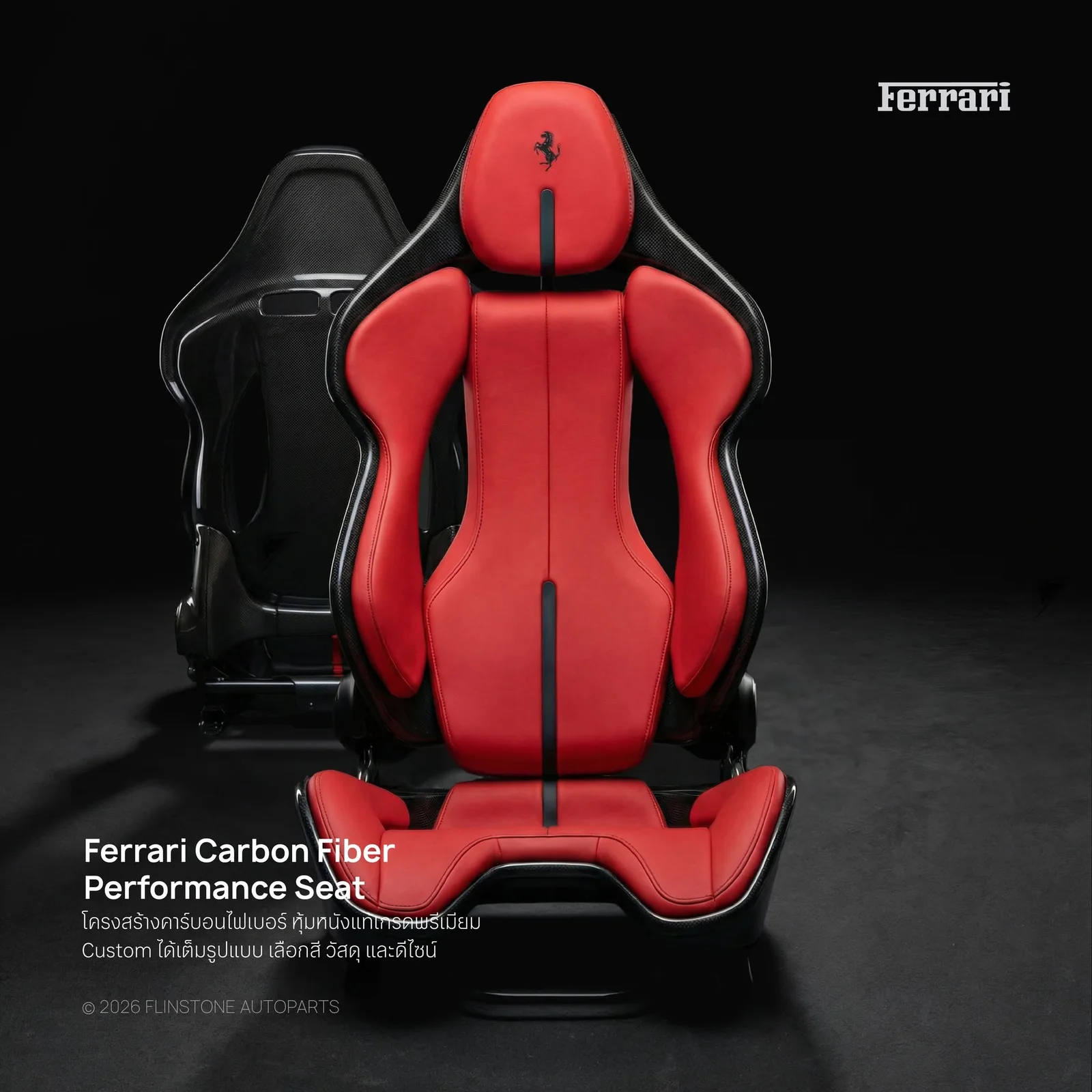 driving feel raised to the top with the seats Top from Ferrari, Lamborghini