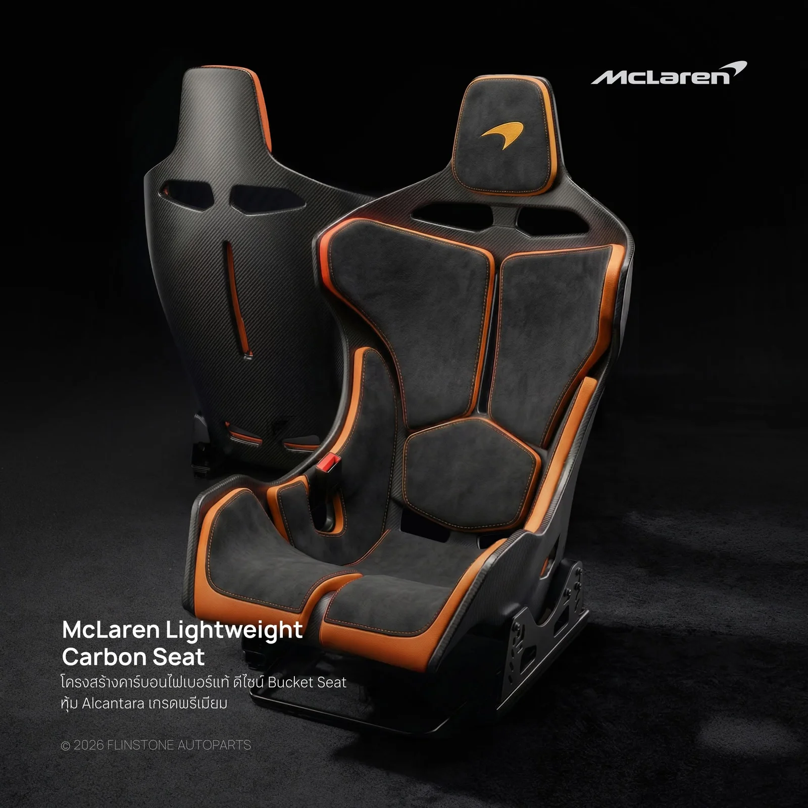 driving feel raised to the top with the seats Top from Ferrari, Lamborghini