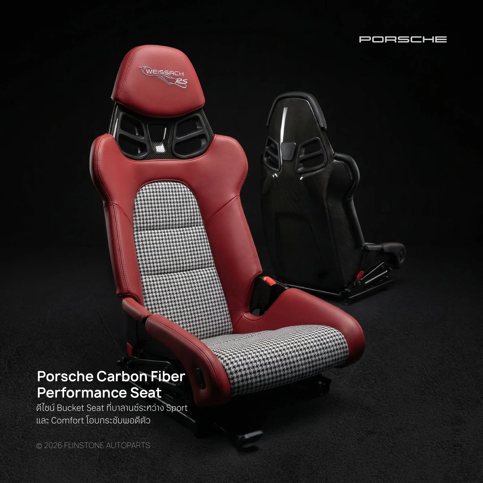 driving feel raised to the top with the seats Top from Ferrari, Lamborghini