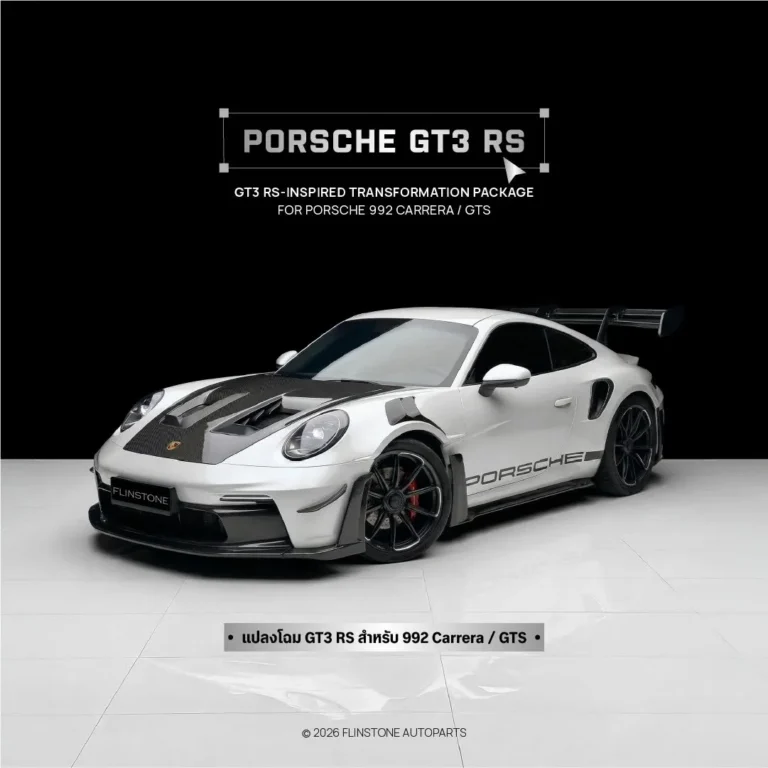 PORSCHE 992 2025+ Body Kit PORSCHE 992 GT3 RS for the standard model Carrera / GTS