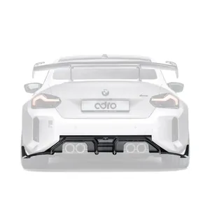 BMW G87 M2 PREPREG REAR DIFFUSER V1 第 1 张
