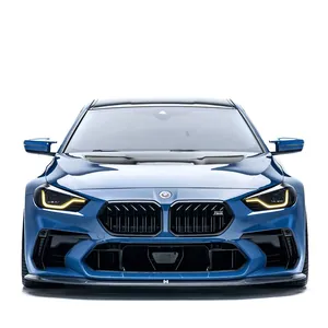 BMW G87 M2 CARBON FIBER FRONT LIP (ADRO BUMPER) V1 第 2 张