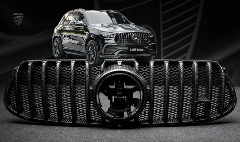 Panamericana Grille Trim 1
