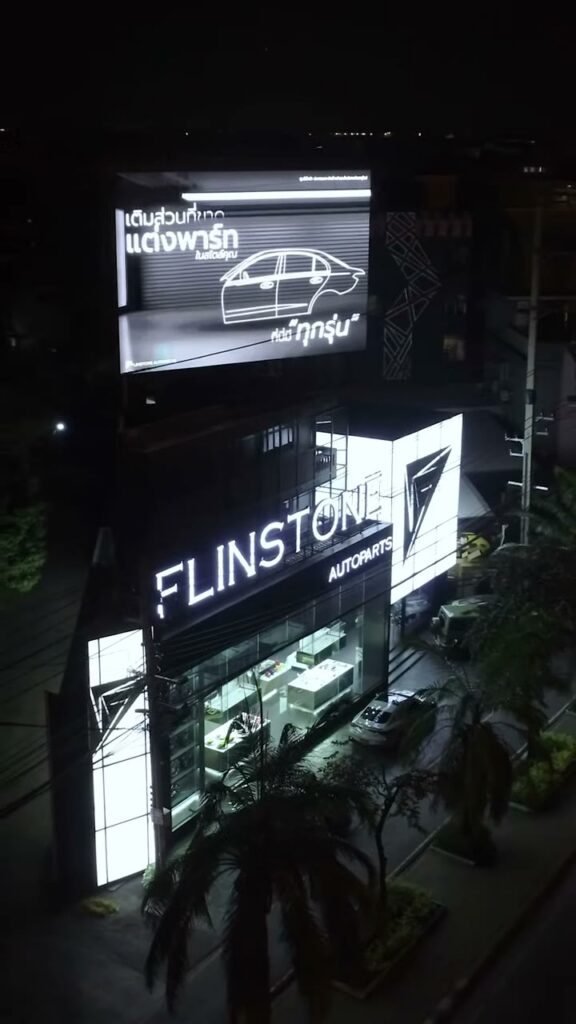 FLINSTONE AUTOPARTS branch Ram Intra expressway