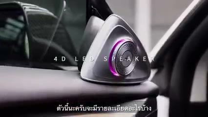 รีวิวสำหรับ TESLA MODEL 3 และ MODEL Y
