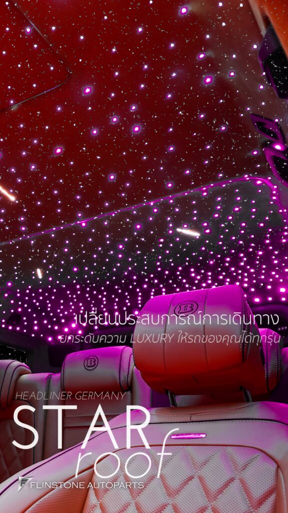 หลังคาดาว STARHEADLINER GERMANY ติดตั้งได้สำหรับรถทุกรุ่น ทุกยี่ห้อ…
