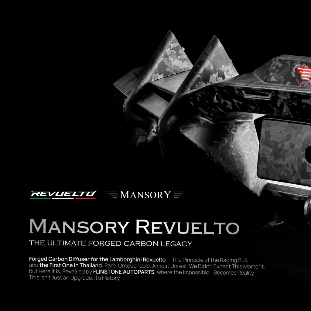 ดิฟ Mansory Lamborghini Revuelto — AW