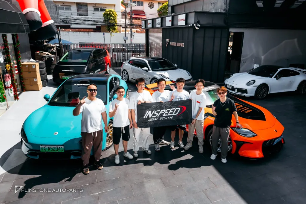 Inspeed