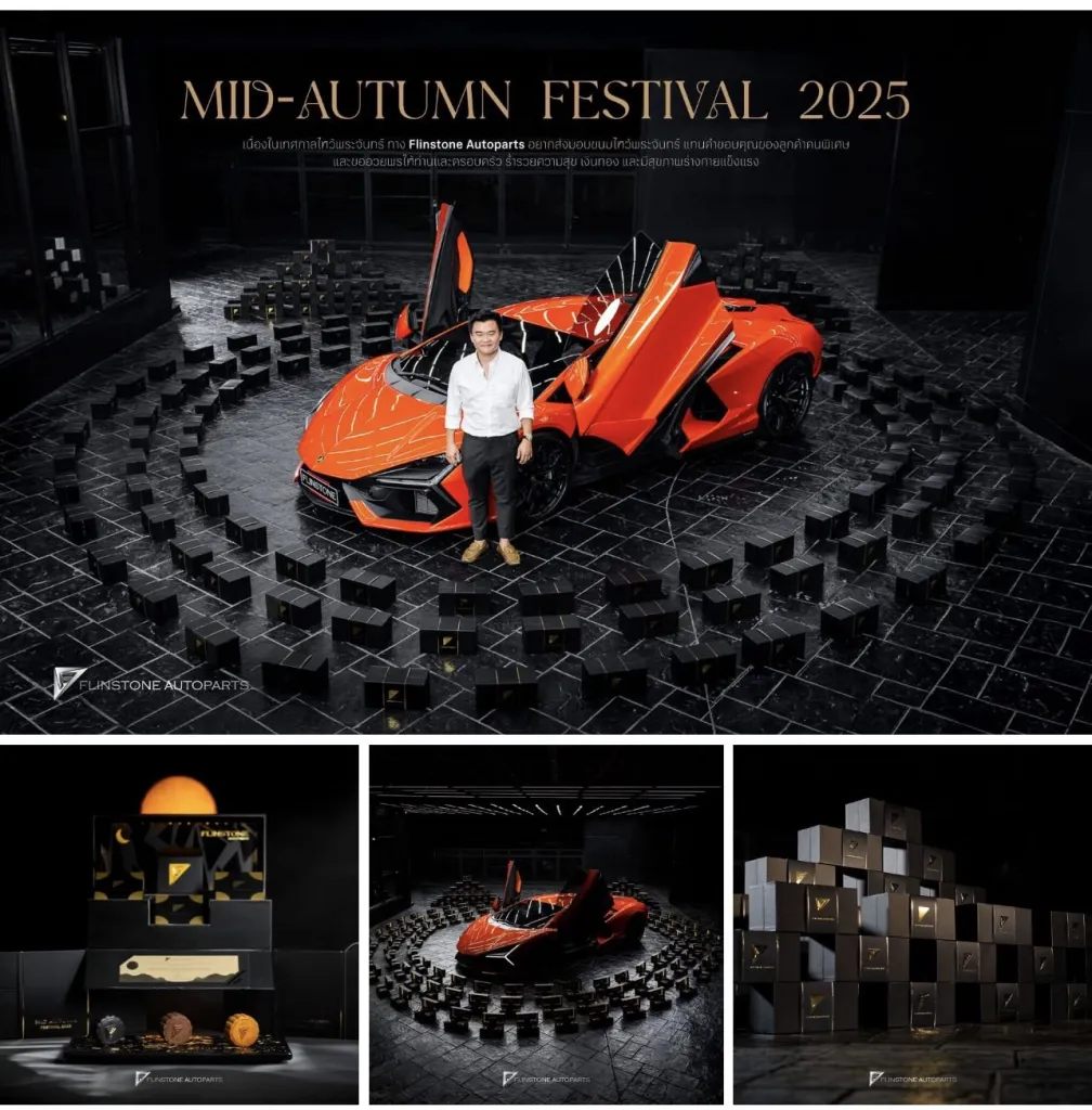 Mooncake 2025 — AW