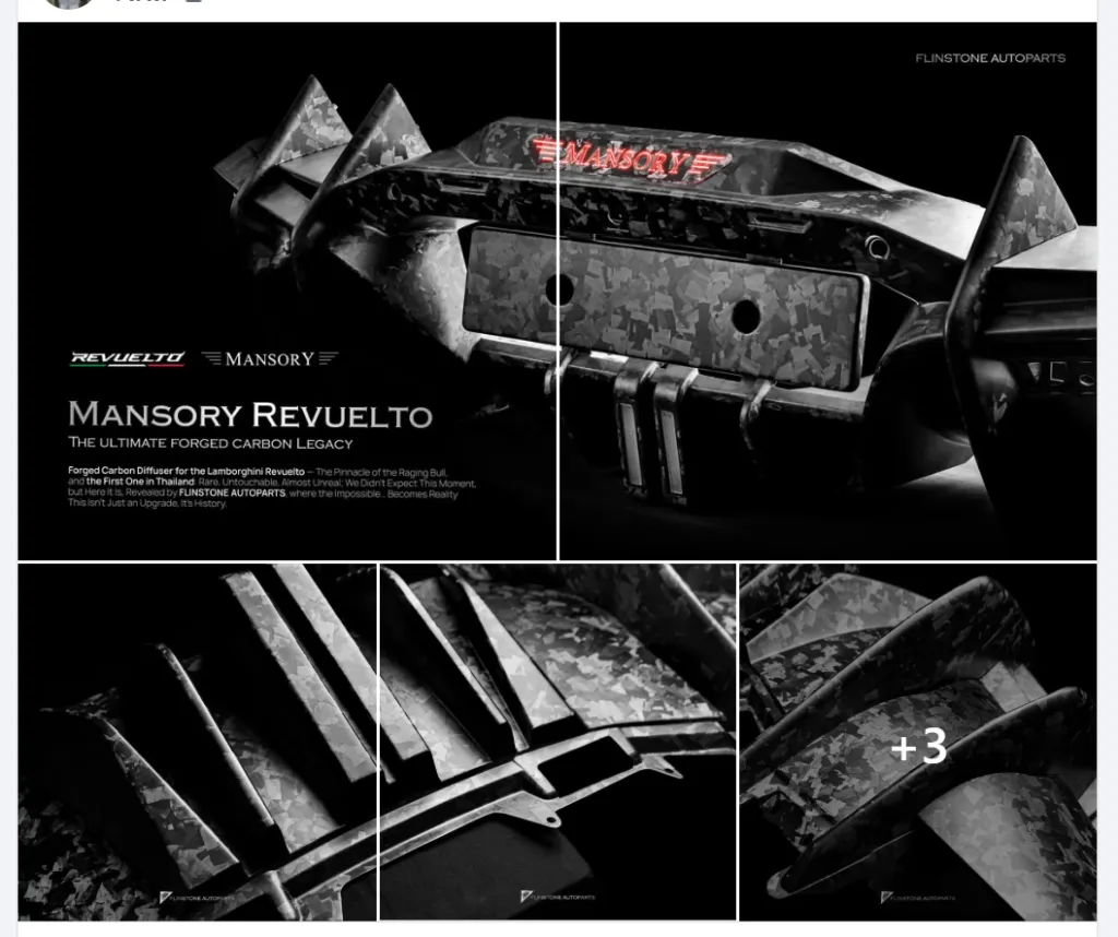 ดิฟ Mansory Lamborghini Revuelto — AW
